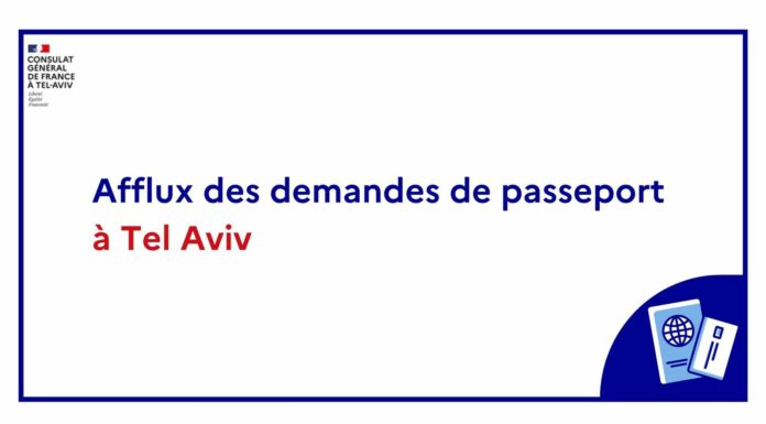 Consulat de France à Tel Aviv : Nouvelle vague de demandes massives de rendez-vous pour les passeports