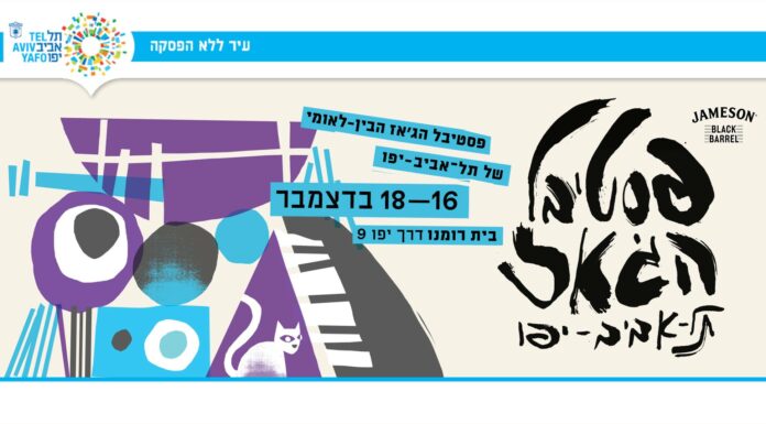 FESTIVAL DE JAZZ @ TEDER 🎷 Dès demain, préparez-vous pour trois jours de beau jazz à Tel Aviv