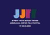 Festival du film juif de Jérusalem – édition 2022