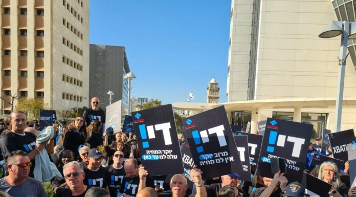 Manifestation de la Histadrut contre la vie chère, cet après-midi à Ashdod : «Nous en avons assez »