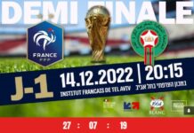 DEMI-FINALE FRANCE-MAROC Mercredi 14 décembre | 20h15 A l’Institut français de Tel Aviv
