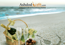 Toute l’équipe d’AshdodCafé vous souhaite une excellente année civile 2023 et vous remercie pour votre fidélité