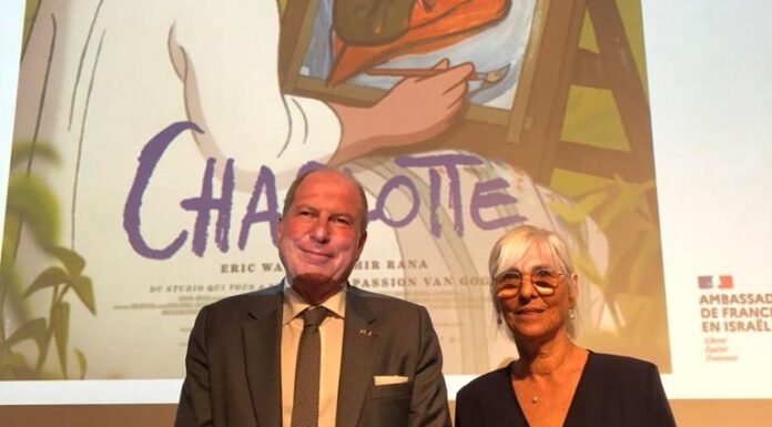 Le destin bouleversant de l’artiste Charlotte Salomon : projection pour les Amis francophones de l’Université de Tel-Aviv