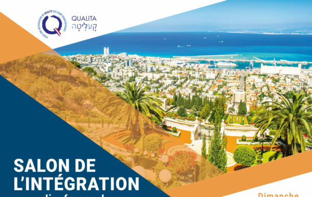 Haifa salon de l’intégration – QUALITA invite les francophones du Nord d’Israël le 22 janvier 2023 à venir connaitre leurs services gratuits