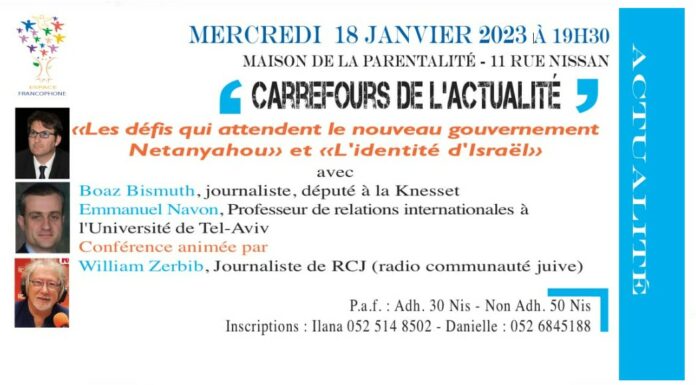 Carrefour de l’actualité : Boaz BISMUTH et Emmanuel NAVON décrypteront pour vous l’essentiel de l’actualité israélienne