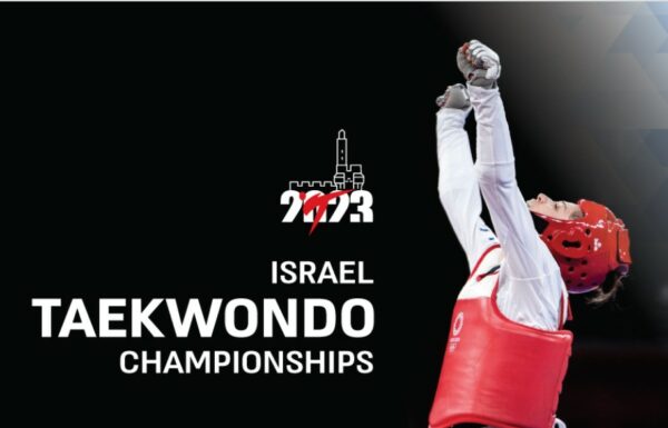 Jérusalem : Championnats du monde de Taekwondo, Tournoi national d’arts martiaux pour juniors et adultes le 27-01-2023