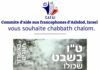 CAFAÏ : Evenements organisés par les associations francophones et le service culturel d’Ashdod fevrier 2023