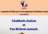C.AF.A.Ï. : Evenements organisés par les associations francophones et le service culturel d’Ashdod fevrier-mars 2023