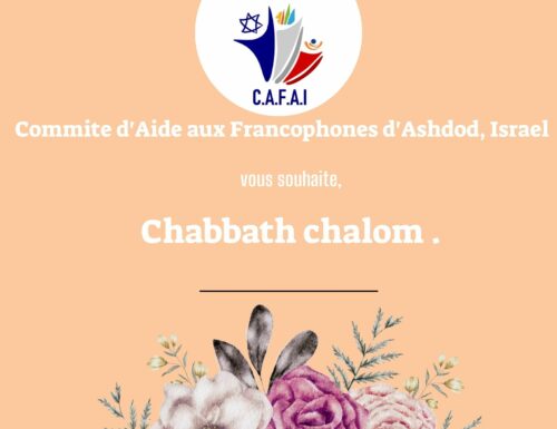 C.A.F.A.Ï. : évènements organisés par les associations francophones et le service culturel d’Ashdod février 2023 (suite)