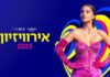 Noa Kirel dévoile le nouveau candidat israélien à l’Eurovision