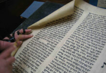 Que faire en cas d’alarme pendant la lecture de la Meguila ? Lois de Pourim en temps de guerre…..