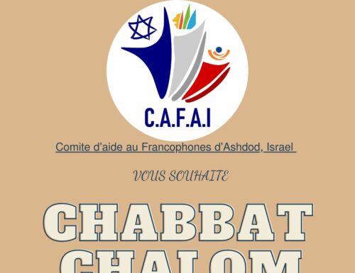 C.A.F.A.I et le Matnas Safra – les activités de la rentrée 2024