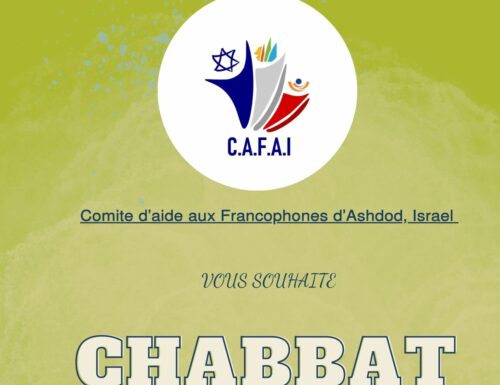 C.A.F.A.Ï. : Evenements organisés par les associations francophones et le service culturel d’Ashdod Mars 2023 -4/4