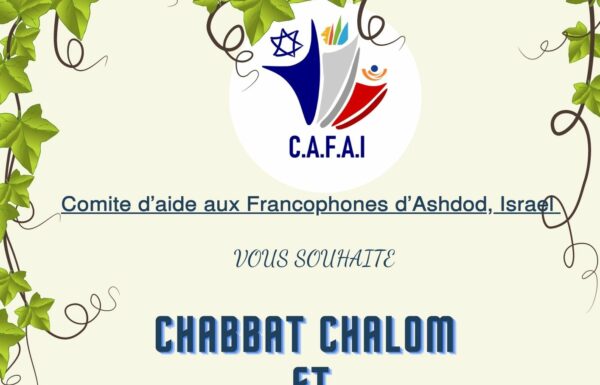 C.A.F.A.I. – tous les événements et rencontres culturelles à venir dans la ville d’Ashdod 30.03.2023