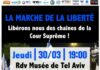 La marche de la liberté, grande manifestation pour la réforme de la cour suprême jeudi 30 mars à 19 h TLV