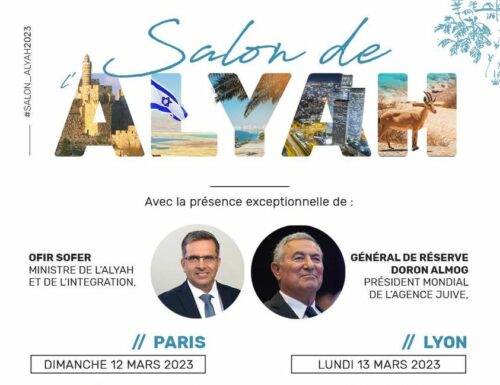 Et si vous preniez enfin « le train de l’Alyah », en vous rendant aux Salons de l’alyah les 12, 13, 14 et 15 mars 2023 ?