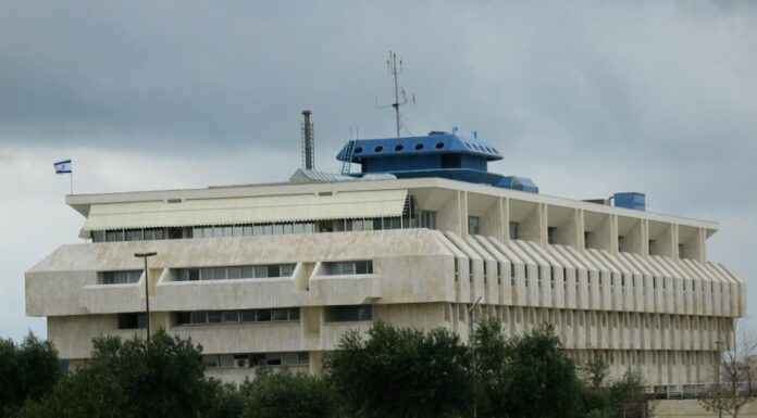 La Banque d’Israël lève son taux d’intérêt à 4,50 %, le plus haut niveau depuis 2007