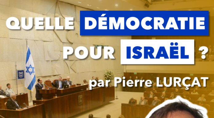 CONFERENCE ZOOM : la Réforme Judiciaire par Pierre Lurcat : Dimanche 30 Avril a 18h30 Paris / 19h30 Jerusalem