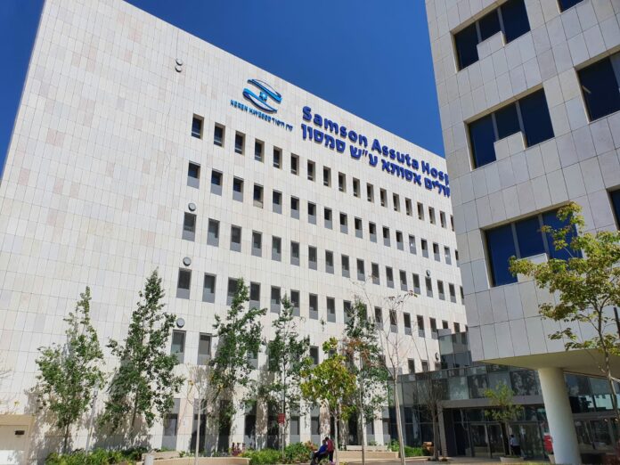 Hopital assuta ashdod