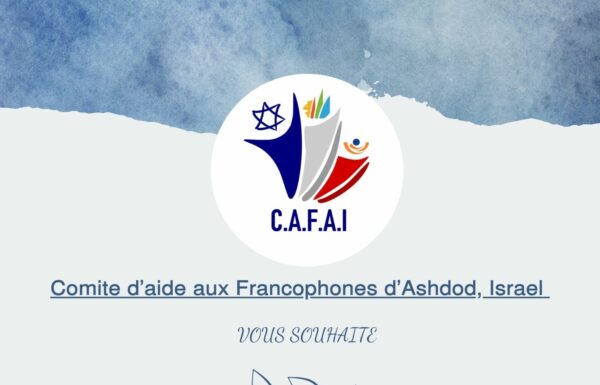C.A.F.A.I. – tous les événements et rencontres culturelles à venir dans la ville d’Ashdod 27.04.2023