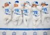 L’hôpital Assuta d’Ashdod habille les bébés de bleu et blanc pour Yom HaAtsmaout