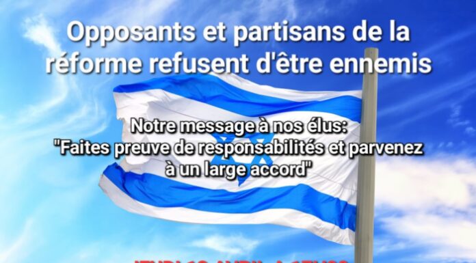 Opposants ou partisans de la réforme judiciaire, rendez-vous ce 13 avril sur le pont Hashalom pour LA manifestation de l’UNITÉ