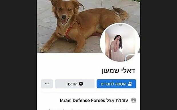 Des pirates informatiques du Jihad islamique palestinien ciblent des Israéliens, prévient une ONG