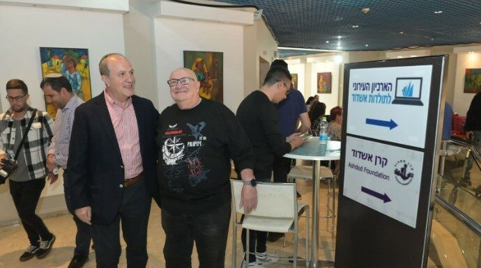 La municipalité d’Ashdod lance le service numérique des archives municipales pour l’histoire de la ville