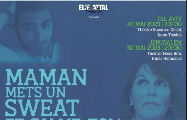 Maman, mets un sweat et calme-toi ! Une pièce proposée à Tel Aviv et à Jérusalem, les 28 et 30 mai, en français, sous-titré en hébreu