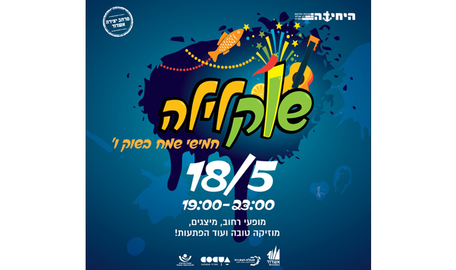 Ce jeudi : le marché nocturne revient à Vav, l’ancien marché fonctionnera jusque dans la nuit !!!