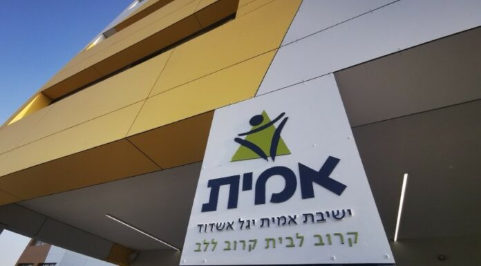 Lauréat du prix du ministère de l’Éducation pour un administrateur pionnier : le rabbin Shalom Melloul d’Amit Yigal Ashdod