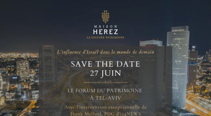 SAVE THE DATE – Le Forum du Patrimoine à Tel-Aviv le 27 juin 2023 organisé par Herez Israël