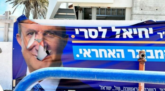 Plainte à la police concernant la dégradation des affiches électorales de Lasri