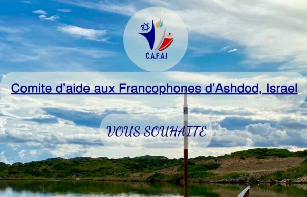 C.A.F.A.I. – tous les événements et rencontres culturelles à venir dans la ville d’Ashdod 15.06.2023