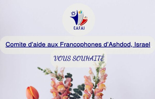 C.A.F.A.I. – tous les événements et rencontres culturelles à venir dans la ville d’Ashdod 29.06.2023