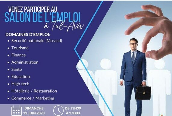 Hub de l’emploi QUALITA : venez participer au salon de l’emploi de Tel Aviv le 11.06.2023 de 13h30 à 17h00.