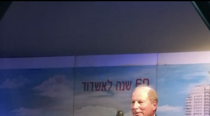 Un 14 Juillet à Tel-Aviv, Haïfa, Ashdod, Jaffa… Eric Danon et sa femme, Marie disent « au revoir ».