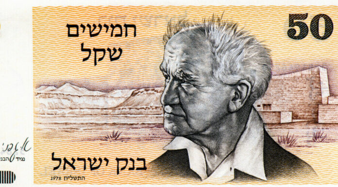 Comment gagner près de 2 000 shekels à partir de seulement 50 shekels ?