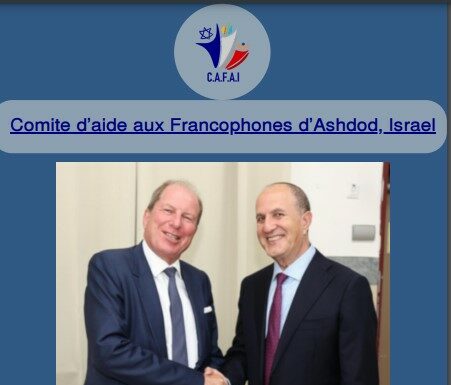 C.A.F.A.I. – tous les événements et rencontres culturelles à venir dans la ville d’Ashdod 13.07.2023