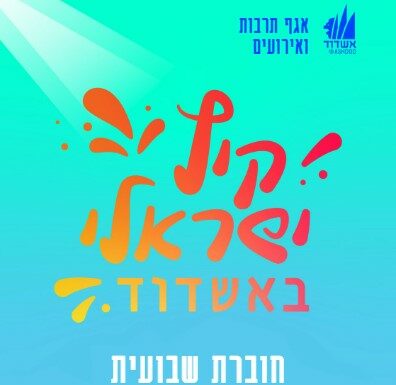 Activité estivale dans la rue piétonne Rogozine