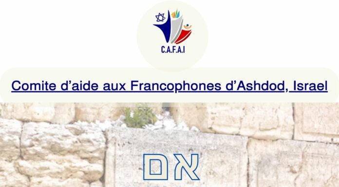 C.A.F.A.I. – tous les événements et rencontres culturelles à venir dans la ville d’Ashdod 20.07.2023