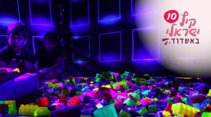 Un Été israélien avec des activités à 10 NIS pour les résidents d’Ashdod