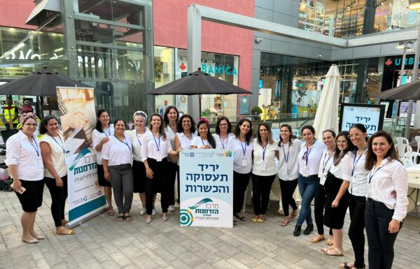 Un centre d’opportunités pour les habitants d’Ashdod : venez nous voir et nous vous aiderons à trouver un emploi