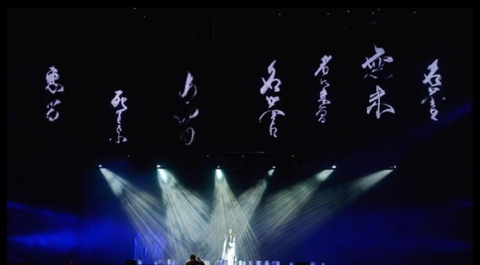 « Opéra dans le Parc » revient à Tel Aviv pour son 20e anniversaire avec « Madame Butterfly » ce jeudi 3 Août 2023