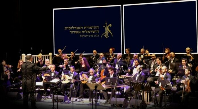 Billet à 20 NIS : l’Orchestre andalou d’Ashdod dans un projet en hommage à la guerre