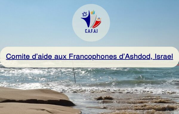 C.A.F.A.I. – tous les événements et rencontres culturelles à venir dans la ville d’Ashdod 24.08.2023