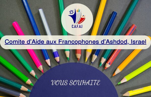 C.A.F.A.I. – tous les événements et rencontres culturelles à venir dans la ville d’Ashdod 31.08.2023