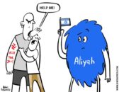 Les juifs de Galout ont-ils perdu leur légitimité sur la Terre Sainte, sur Israël, sur notre patrie ? par Rony Hayot