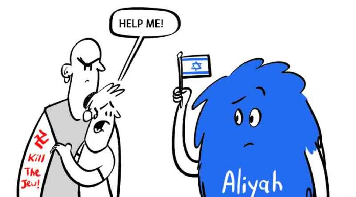 Les juifs de Galout ont-ils perdu leur légitimité sur la Terre Sainte, sur Israël, sur notre patrie ? par Rony Hayot