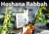 HOSHANA RABBA 5784 – LA GRANDE SUPPLIQUE